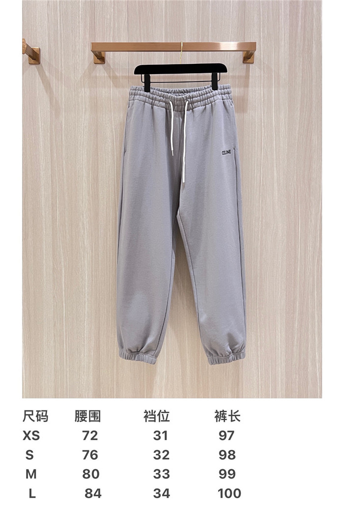 2023fw LV Sweaterpants Top Version