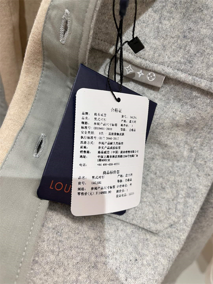 2025SS LV Jacket Top Version