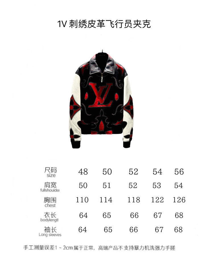2024fw LV Real Leather Jacket Top Version