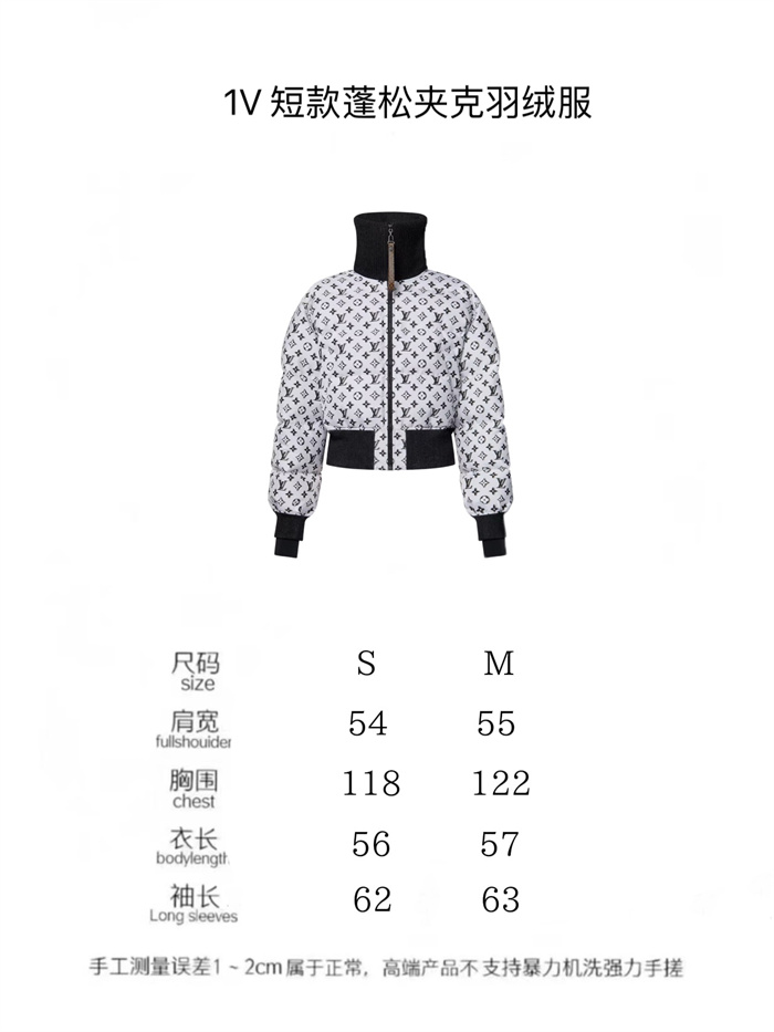 2024fw LV Jacket Top Version