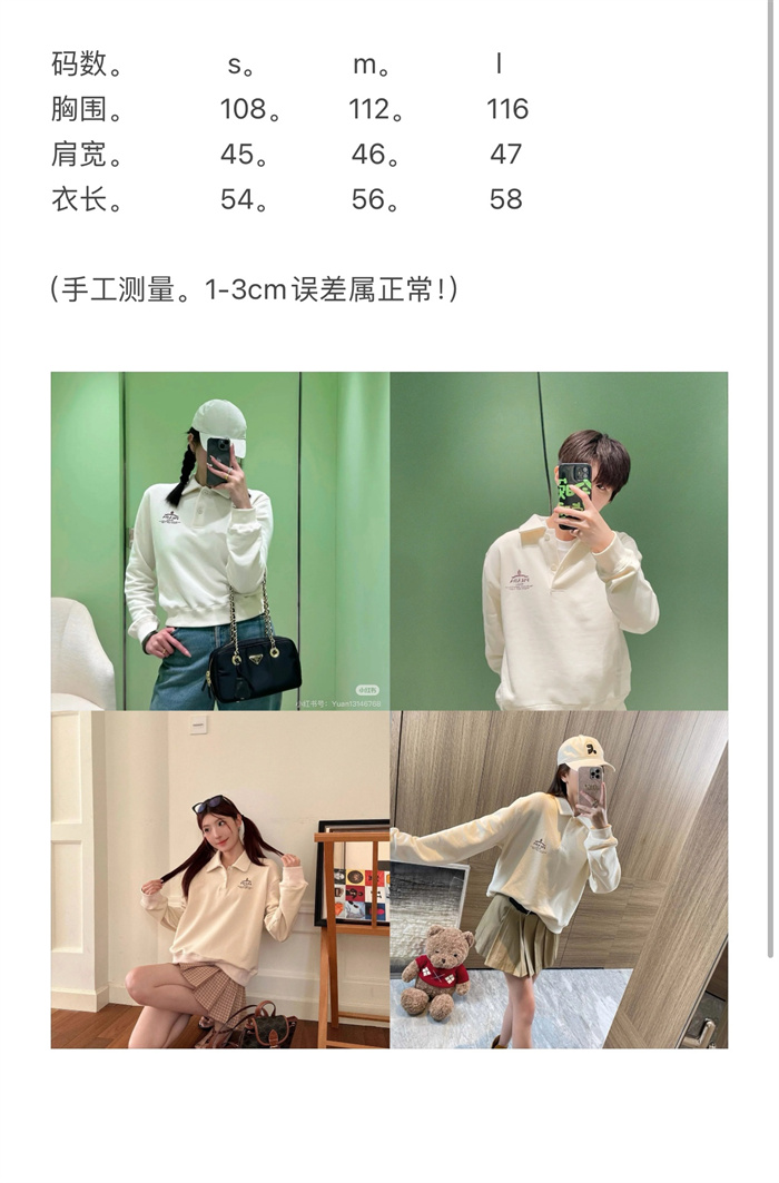 2024fw LV Sweater Top Version