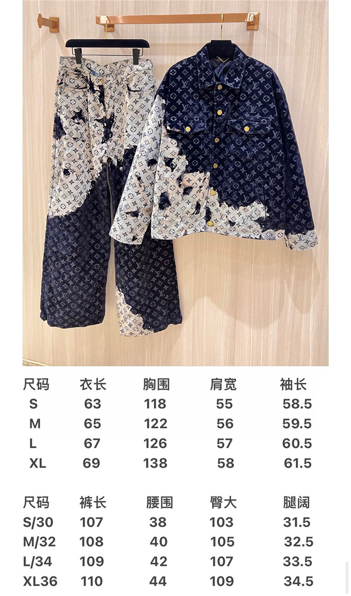 2023fw LV Jacket Pants Top Version