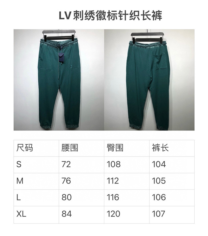 2024SS LV Pants Top Version