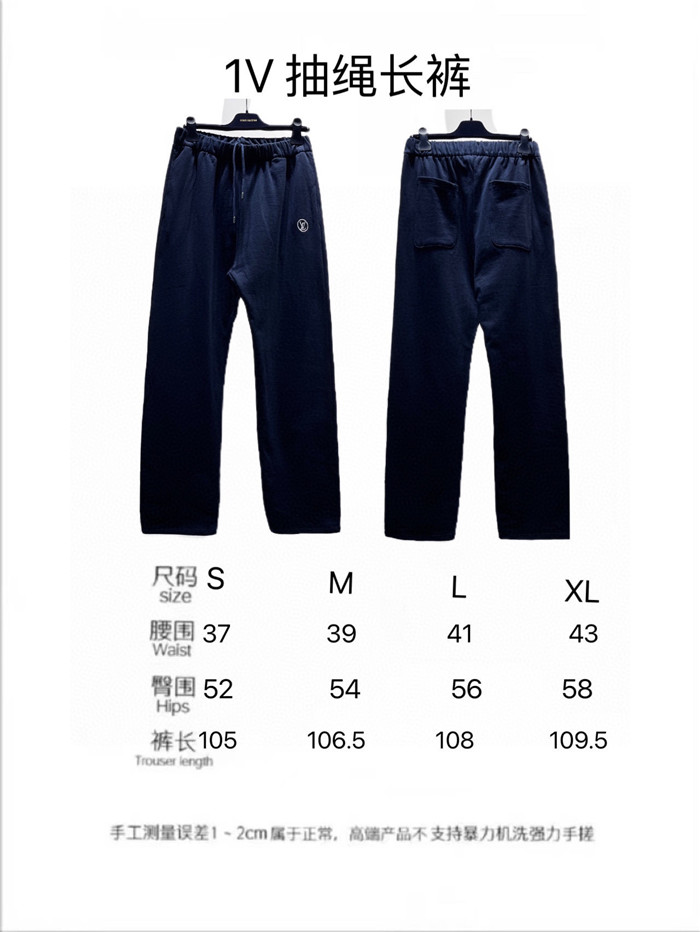 2023fw LV SweaterpantsTop Version