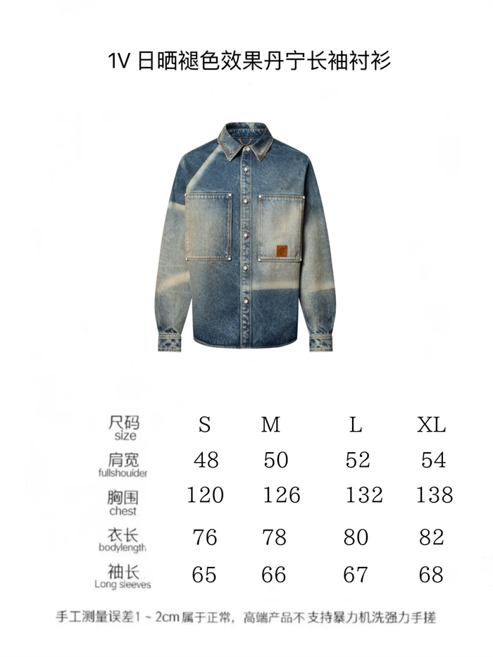 2025SS LV JacketJeans Top Version
