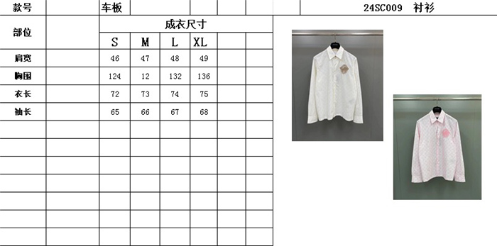 2024SS 1V Shirt Top Version