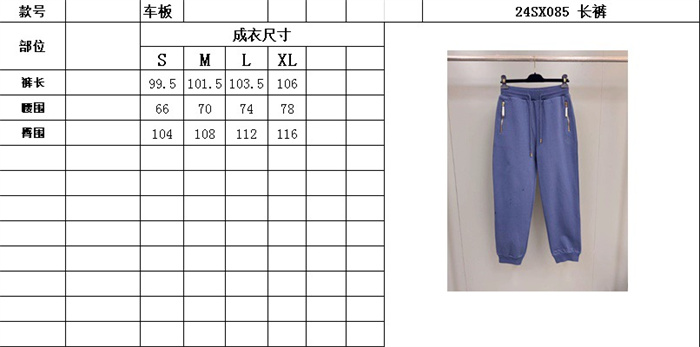 2024fw LV Zipper HoodiePants Top Version
