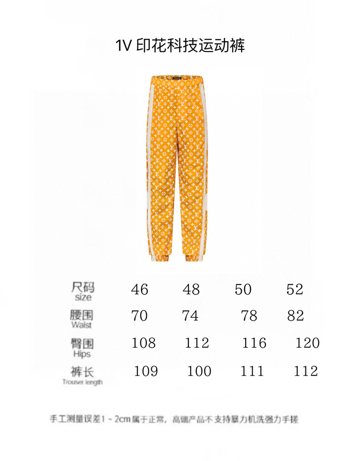 2024fw LV Suit Top Version