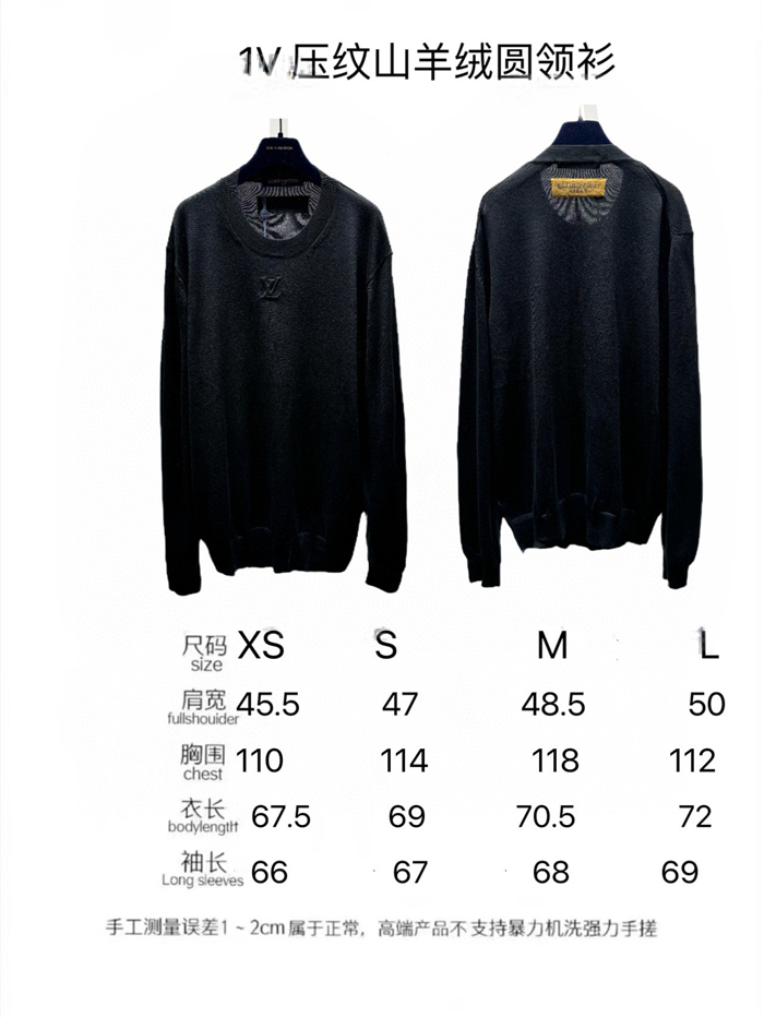 2023fw LV Sweater Top Version