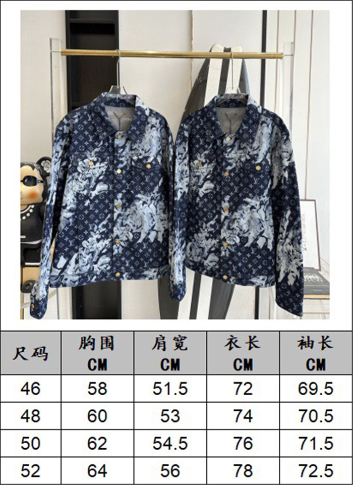 2024SS LV Jacket Top Version